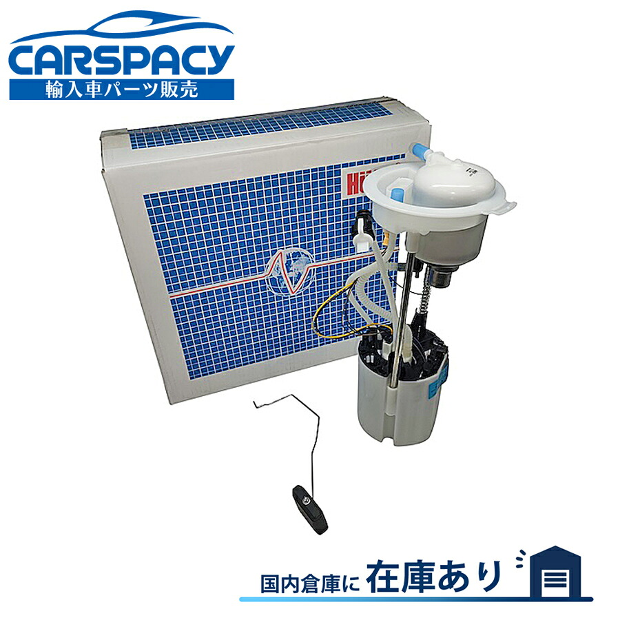 新品即納HUCO製 8R0919051A アウディ Q5 8R CNCF CTVF CDNF CALF 燃料ポンプ フューエルポンプ HITACHI｜輸入車パーツ専門のCARSPACY