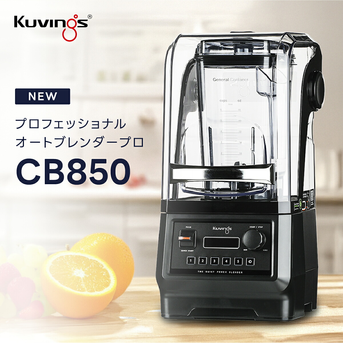 Kuvings × 百貨店大売り出し