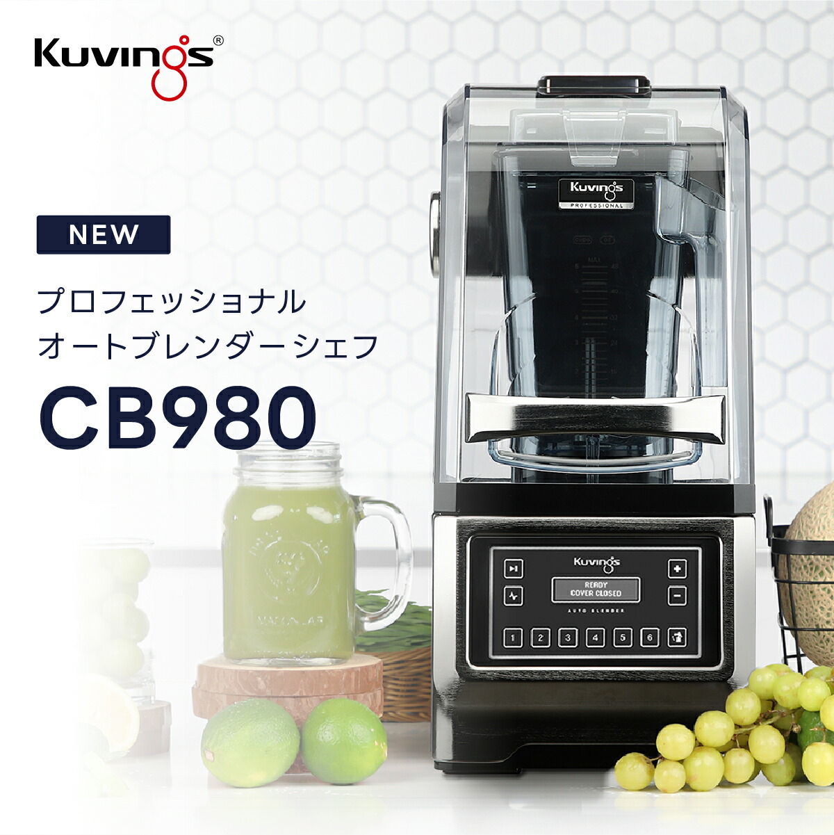 楽天市場】クビンス 真空ブレンダー SV-600DS｜真空だから新鮮な