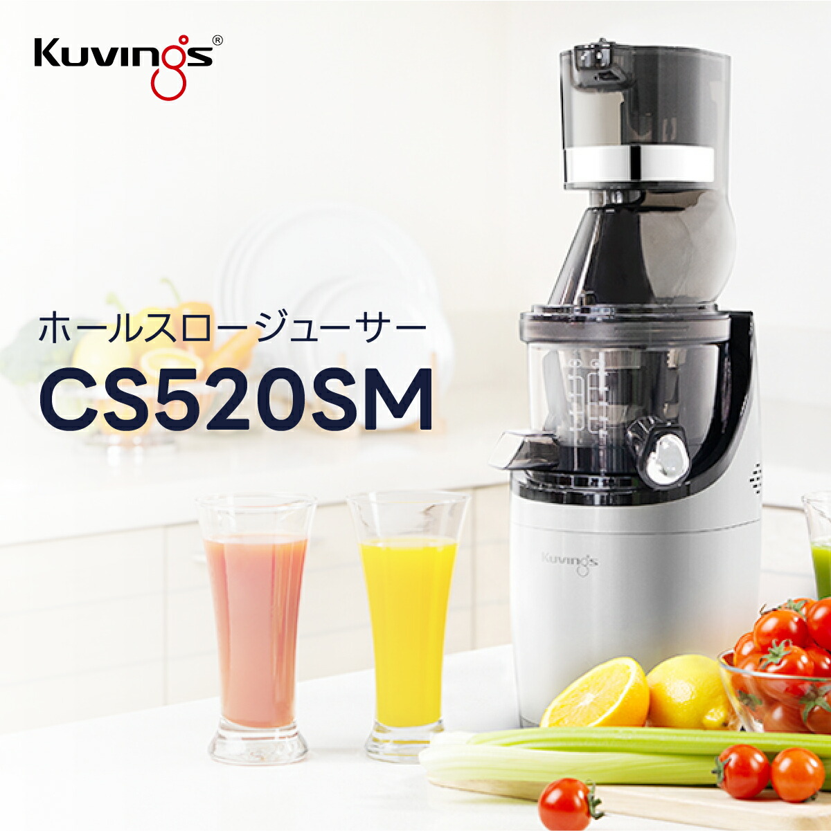 GreenPower スロージューサー　しぼるくん 楽天市場】本格派ジューサー野菜しぼり器 しぼるくん グリーン