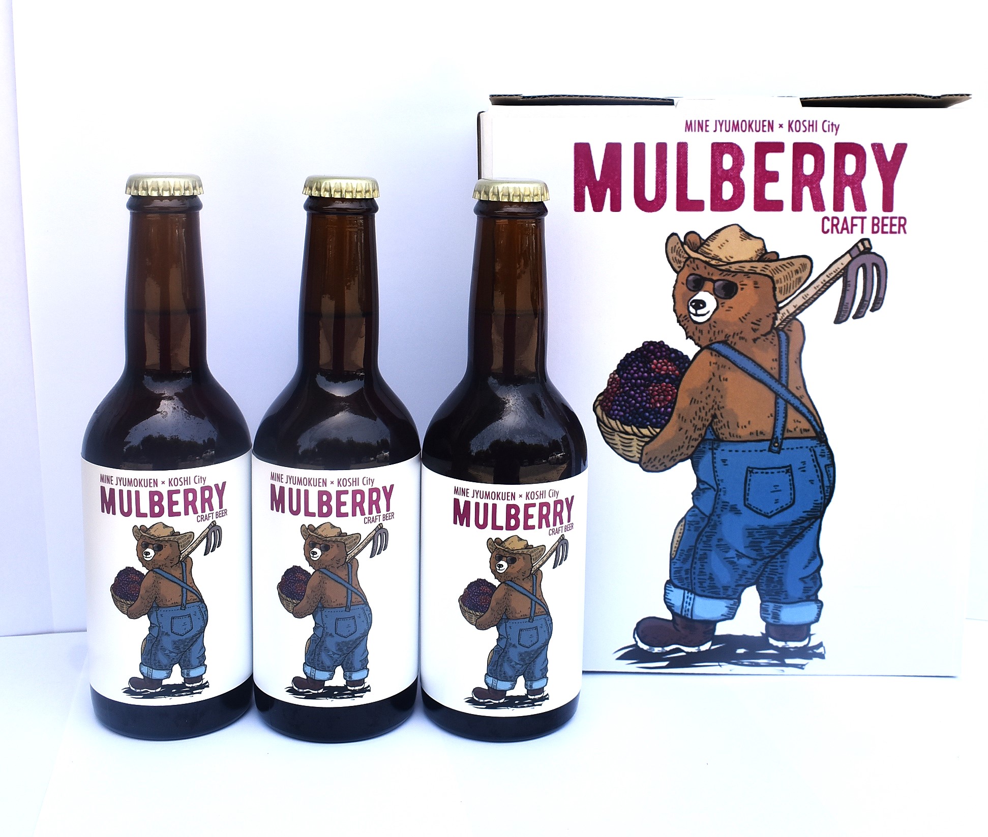 マルベリークラフトビール<br>
                    瓶330ml×3本セット
