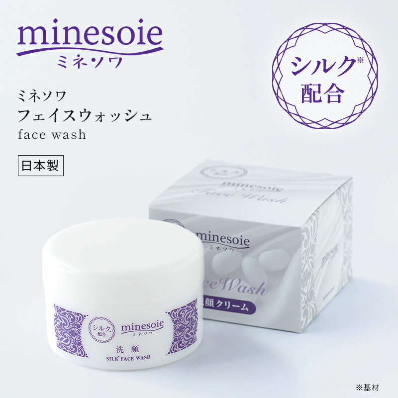 楽天市場】○新品 ワールド・レップ・サービス ミネラルWソープ