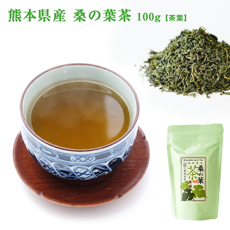 桑の葉茶100g