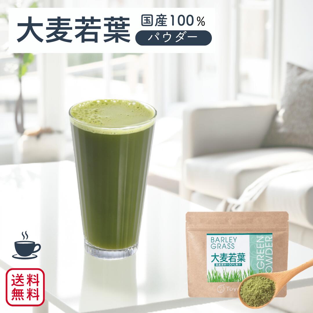 楽天市場】【1000円ポッキリクーポン対象】＼高評価☆4.83／ 青汁 桑の