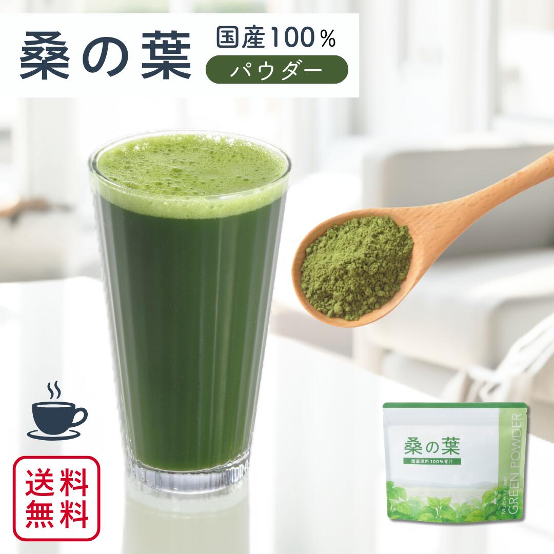 楽天市場】＼楽天1位／スーパーフード パウダー 粉末 青汁 飲みやすい