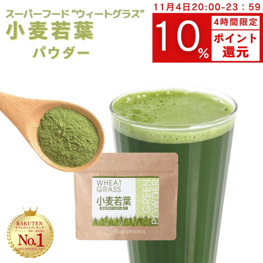 楽天市場】＼5人に4人がリピーター／ 桑の葉茶 粉末 青汁 国産