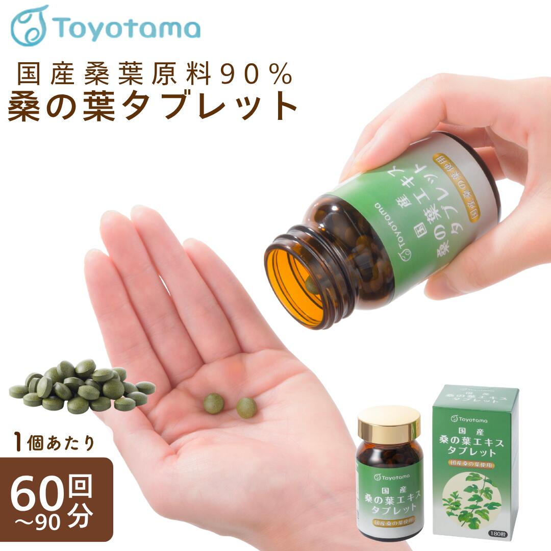 ?おトクな引き換え証離れ離れ中！ その他-植物性エキス-サプリメント