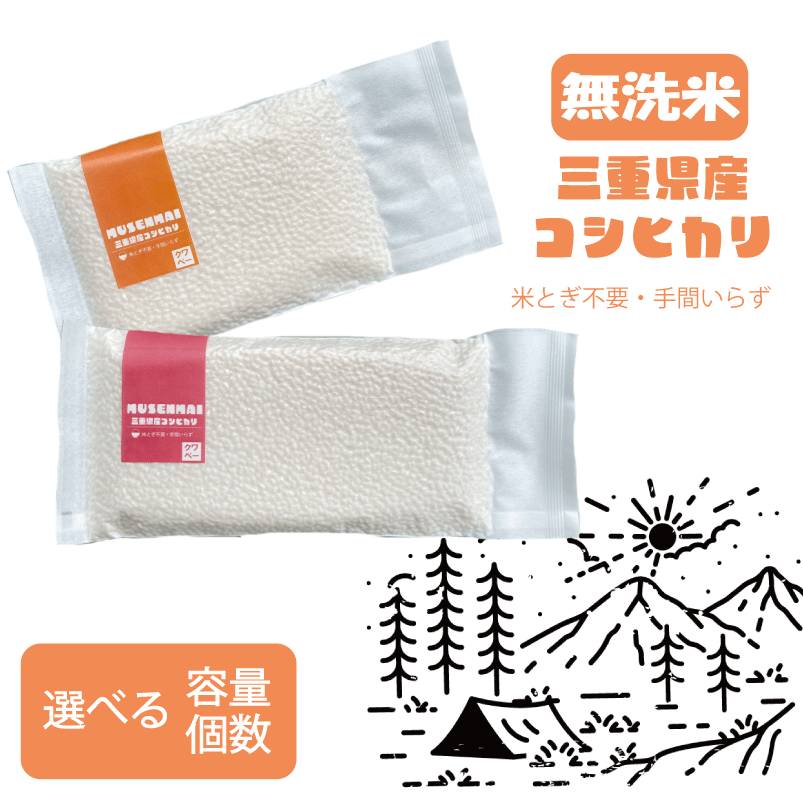 楽天市場】米5kg 令和6年産 送料無料 三重県産 伊賀産コシヒカリ 楽天市場】米5kg 令和6年産 送料無料 三重県産 伊賀産コシヒカリ