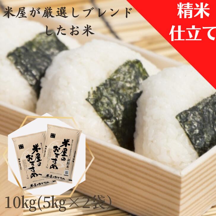 楽天市場】米10kg 令和6年産 三重県産 コシヒカリ 金印 送料無料