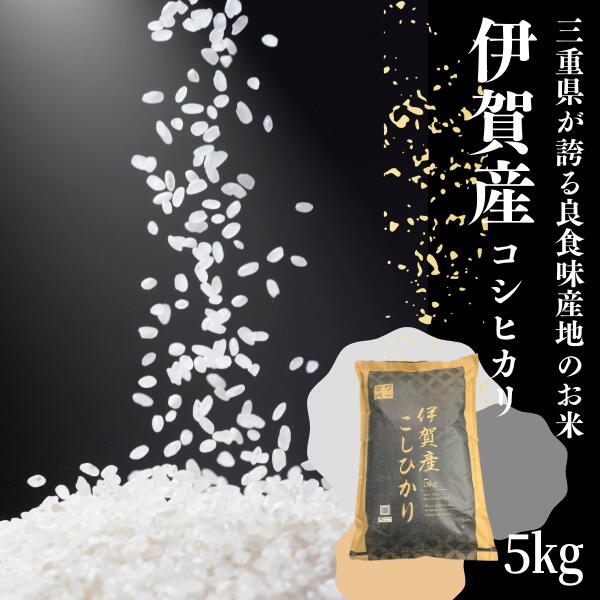 楽天市場】米10kg 送料無料 三重県産 キヌヒカリ 令和6年産 精米 楽天市場】米10kg 送料無料 三重県産 キヌヒカリ 令和6年産 精米