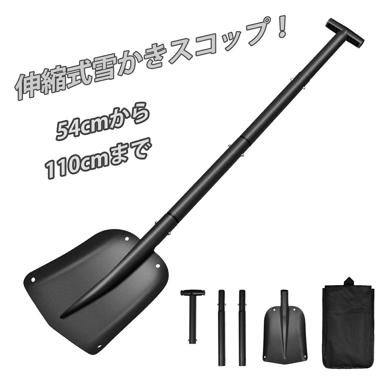 楽天市場】【P2倍+最大300円OFF｜12/25日まで】雪かきスコップ スノー