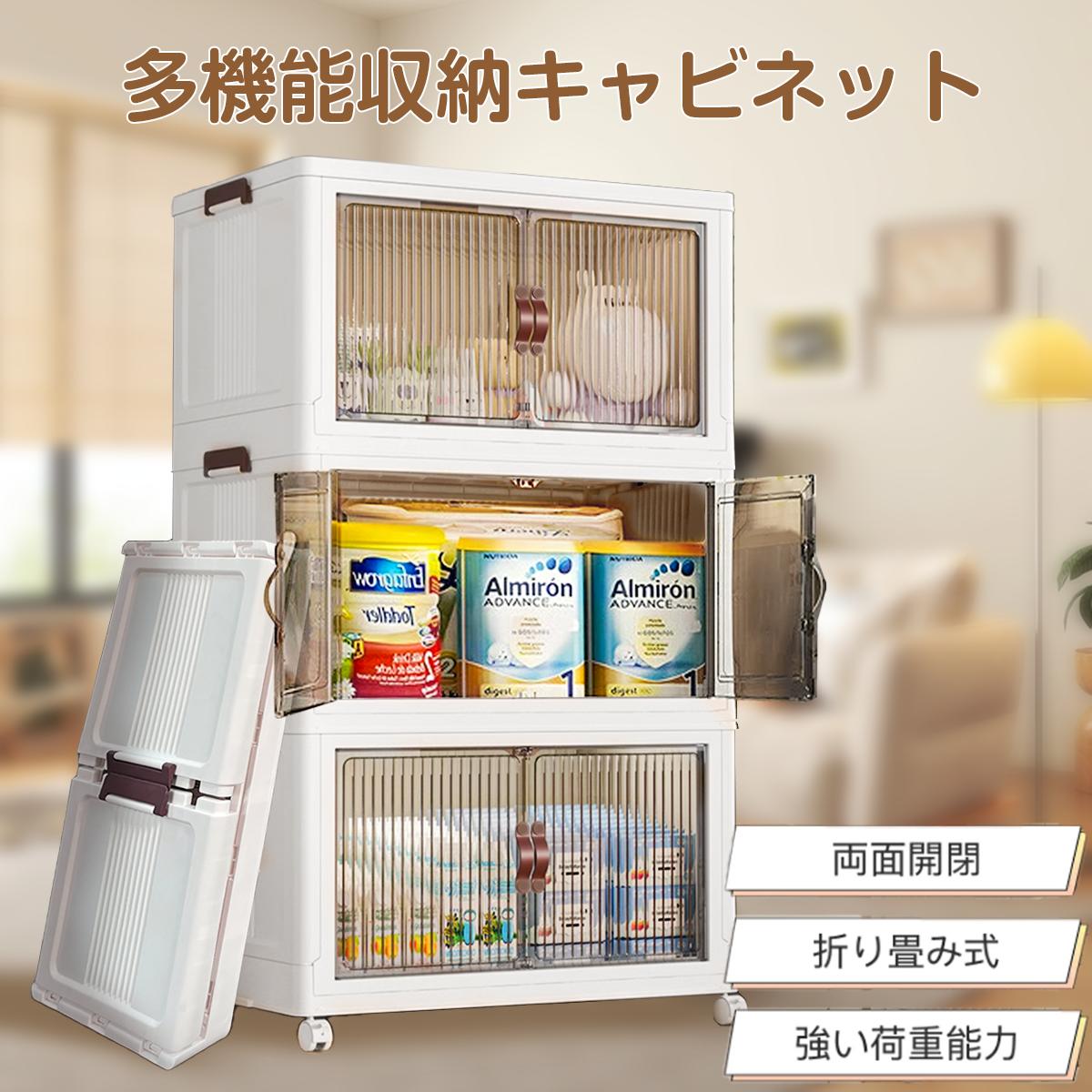 \\P2倍★最大150円OFF/収納ボックス 折りたたみ 3段 4段 コンテナボックス 大キャスター付き 積み重ね強い耐荷重 大容量 両面開き 組立簡単 扉付き フタ付き 移動便利 収納ケース コンパクト 大型 衣類 布団 複数のサイズ おしゃれ ホワイト 押入れ収納-インテリア・寝具・収納