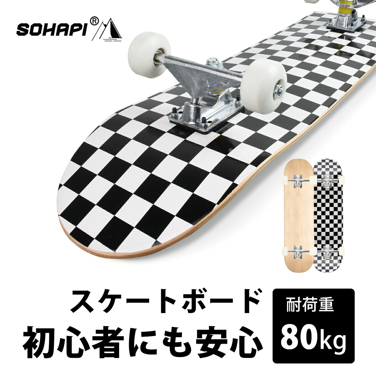 楽天市場】スケートボード キッズ デッキ スケボー SOHAPI キッズ 軽量