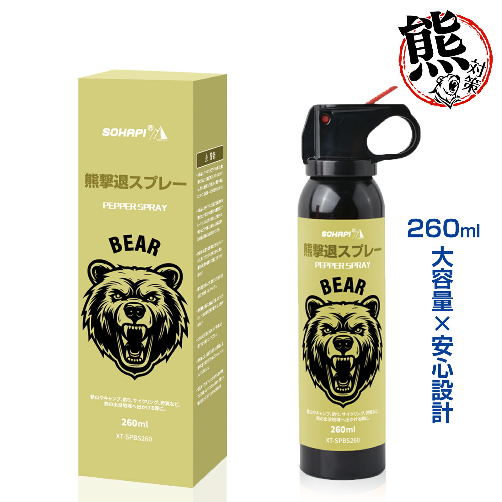 熊よけ吹きつける 【安全性のある標準尺度せつ然たる 】毛の荒物避けること吹きつける 熊 よけ吹きつける 260ml 自然状態毛の荒物打つ手 熊打つ手 熊 吹きつける 熊打つ手グッズ 日本語言いあらわす書付き添い人