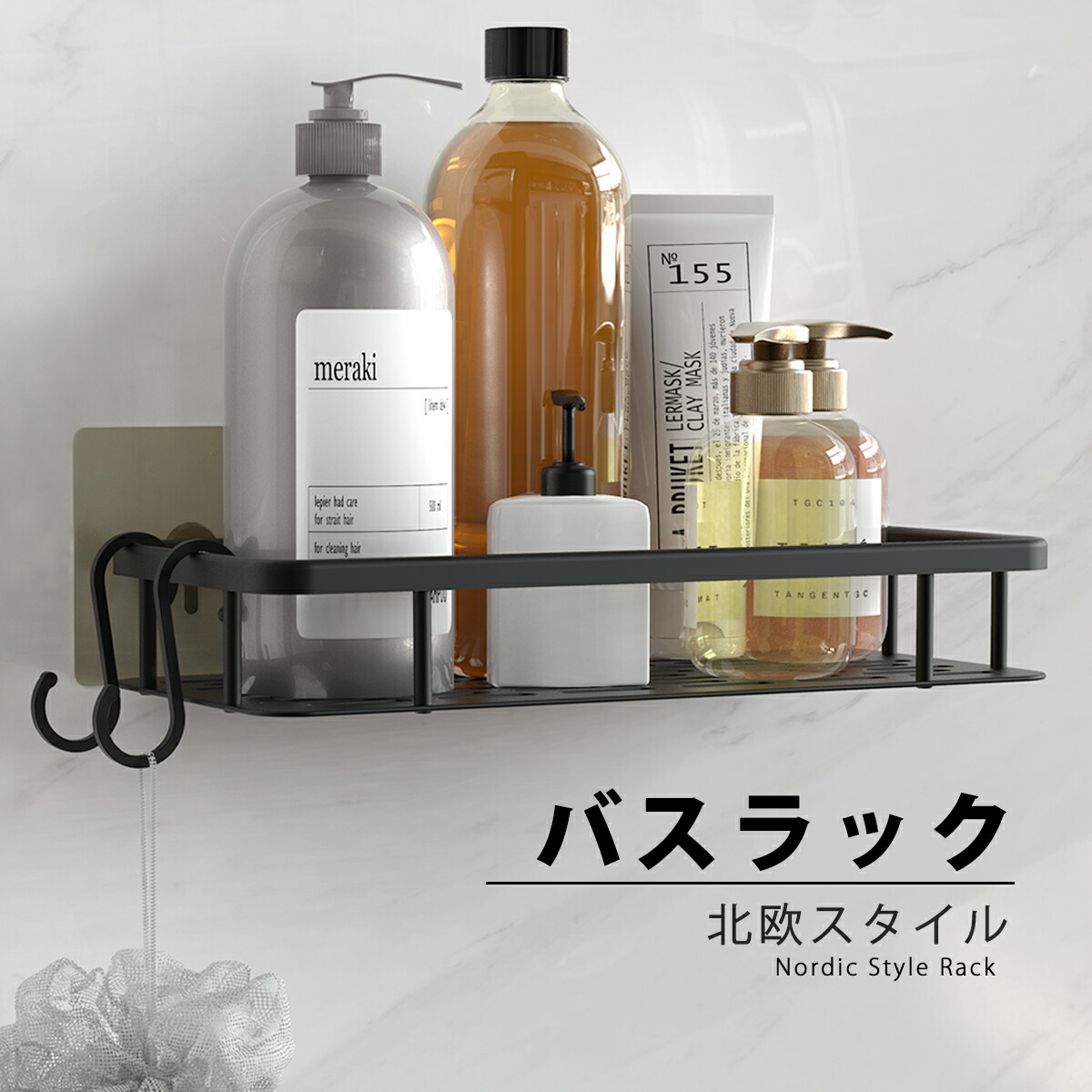 楽天市場】【限定P5倍】浴室ラック バスラック 【穴開け不要