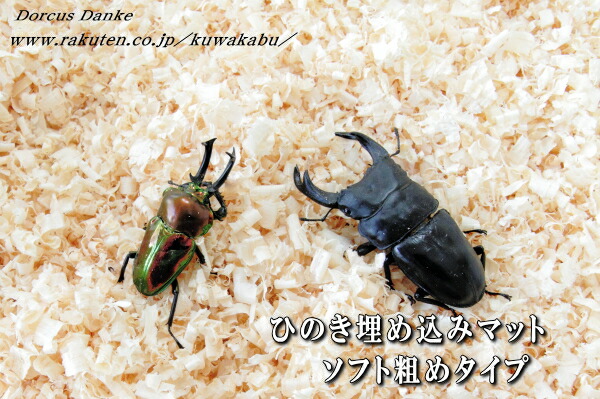 楽天市場】【細かめタイプ】ひのき埋め込みマット/10リットル袋入り