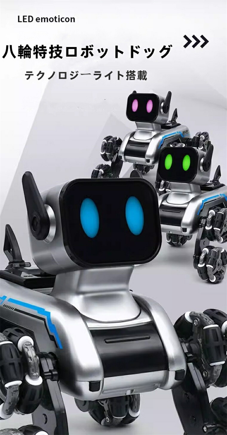 楽天市場】ペットロボット ロボット プログラミング ロボット ペット