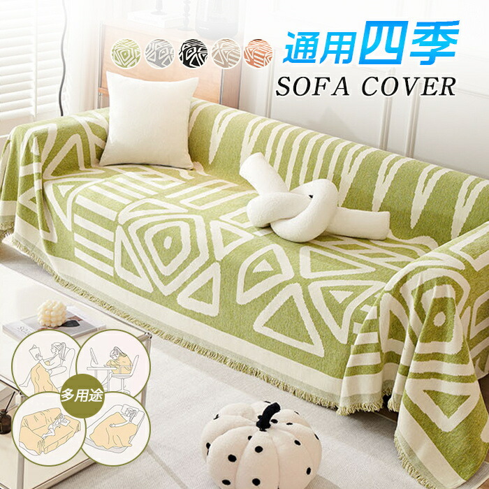 専用　FEILER フェイラーマルチカバー　ベッドカバーソファカバーシュニール織 FEILER フェイラー マルチカバー ベッドカバー ソファカバー