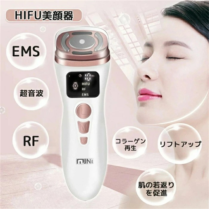 HIFU-ULTRA SOUND MODEL-520-3S 美顔器 ハイフ hifu 無制限 美顔器 ULTRASOUND LOVE-520-3S 家庭用