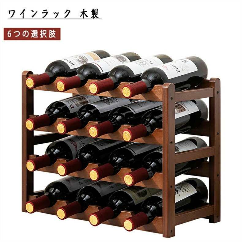 ワインストッカー緑10枚 中古品計10枚 ワインストッカー緑10枚 中古品計10枚