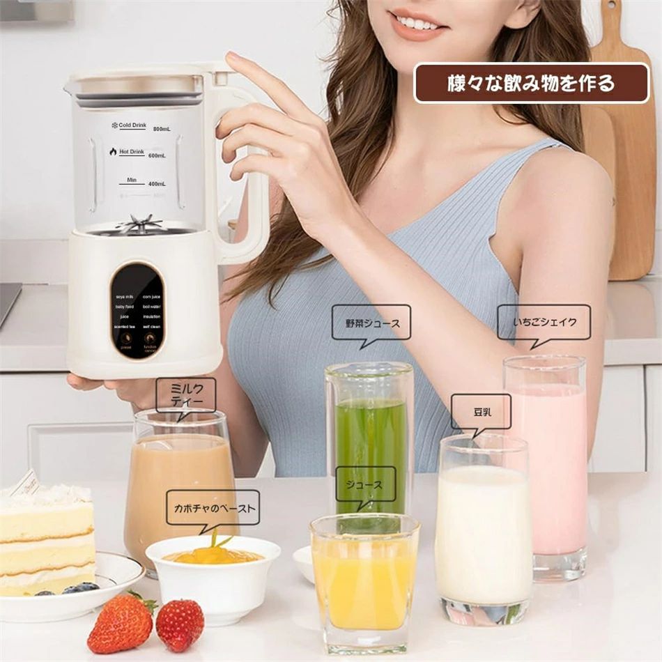 楽天市場】破壁机豆乳メーカー 900ML 4〜5人 豆乳機 ジュース機 スープ