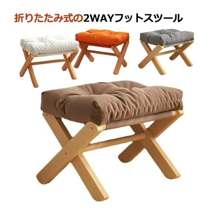 フランスアンティーク猫脚フットスツール/木製イス/腰掛けオットマン(86-255 フランスアンティーク猫脚フットスツール/木製イス/腰掛け