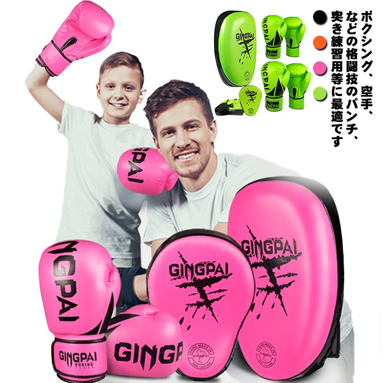 楽天市場】【送料無料】【XLサイズ】フェアテックス Fairtex