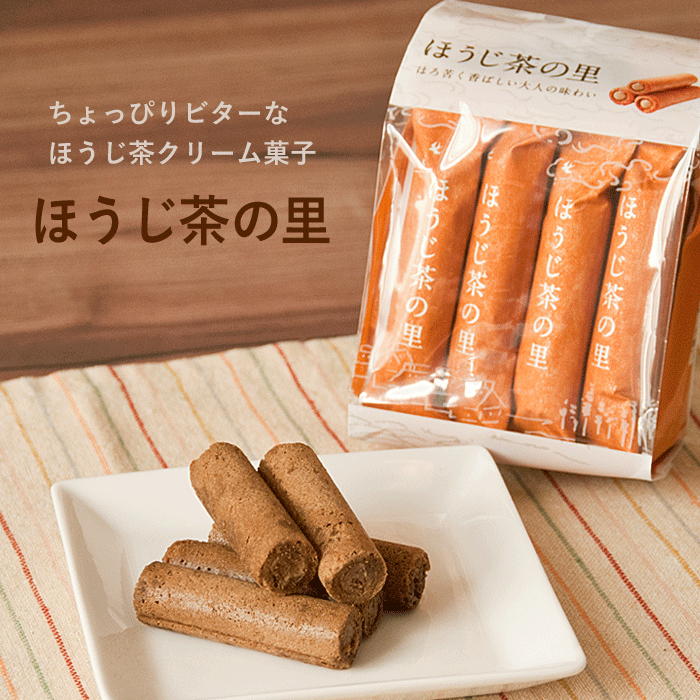 楽天市場】インスタント 溶けるお茶 携帯 持ち運ぶお茶 お湯だけ 注ぐ