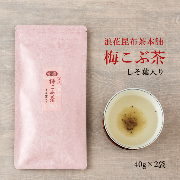 こぶ茶昆布茶500g10袋 楽天市場】【店内全品ポイント5倍】昆布茶 こんぶ茶 こぶ茶 昆布