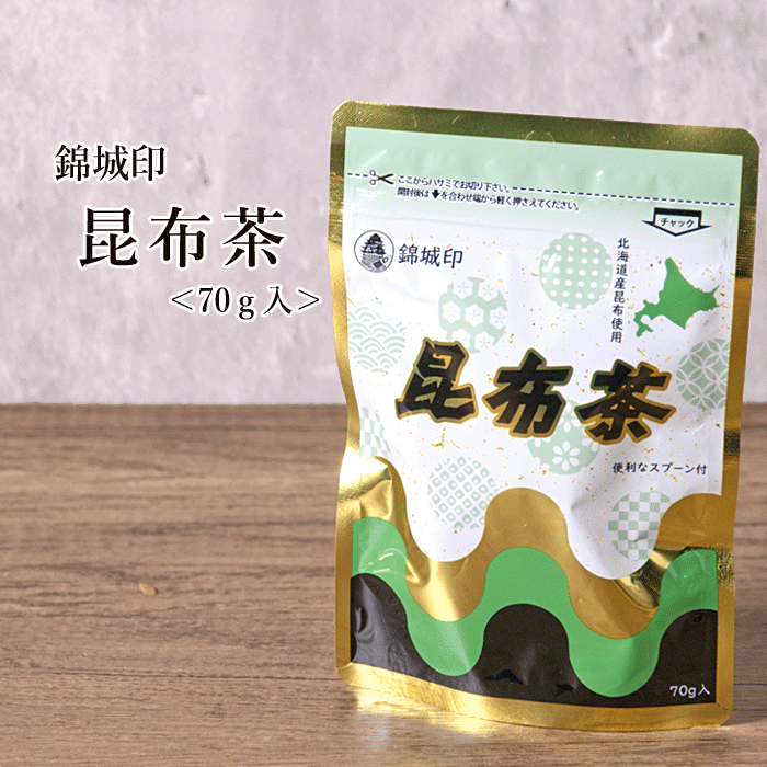 こぶ茶　 Amazon.co.jp: 梅昆布茶 梅こぶ茶 野口熊太郎茶園 茨城名産さ