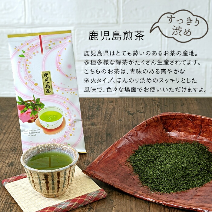 独特の素材 九州のお茶のセット ad-naturam.fr