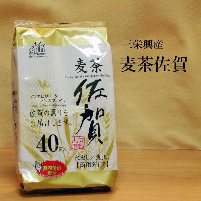 楽天市場 お一人様個まで Skk三栄興産 佐賀県産大麦使用 麦茶佐賀10ｇ 40袋 麦茶 むぎちゃ 水出し茶 水だし 煮出し パック ティーバッグ 赤ちゃん ベビー 乳児 飲める 国産 九州 お取り寄せ お茶のくわ乃園 楽天市場店