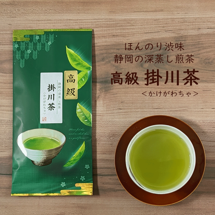 楽天市場】【店内全品ポイント5倍】静岡茶 掛川茶 深蒸し茶 緑茶
