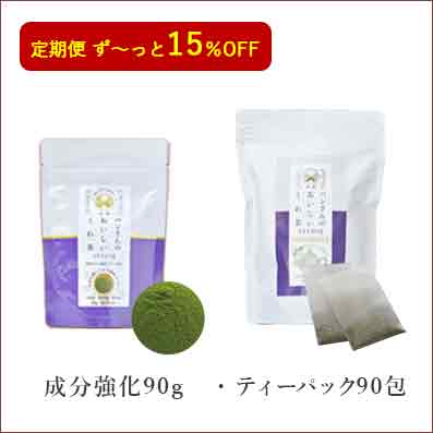 【定期】【15%OFF】【送料無料】【桑の葉茶 糖質対策　めぐりサポート　ダイエットサポート　脂肪分　野菜不足　栄養満点】ハンさんの おいしい くわ茶 ストロング 顆粒 詰替え用 90g