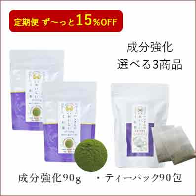 【定期】【15%OFF】【送料無料】【桑の葉茶 糖質対策　めぐりサポート　ダイエットサポート　脂肪分　野菜不足　栄養満点】ハンさんの おいしい くわ茶 ストロング 顆粒 詰替え用 90g