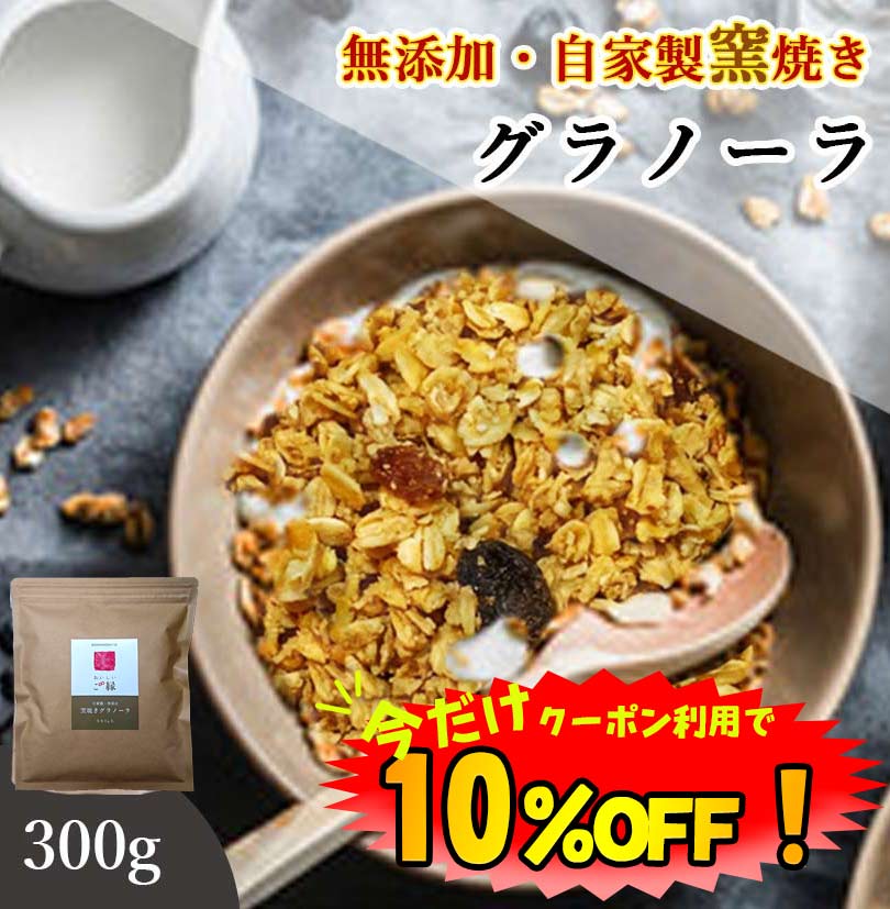 楽天市場 送料無料 スーパー大麦グラノーラ 0g 5袋入り シリアル 食物繊維 フルクタン レジスタントスターチ Bグルカン 雑穀 朝食 無添加 妊婦 ビーガン 自然派 砂糖不使用 グリークモモ Mac 発酵 酪酸 短鎖脂肪酸 腸内フローラ モーニングショー テイジン フード