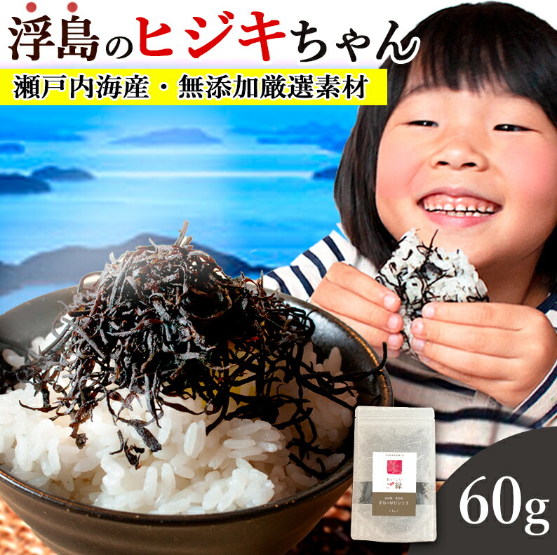 大忠食品 長ひじき 国内産 10g|業務用食品・食材の通販は食材デポ