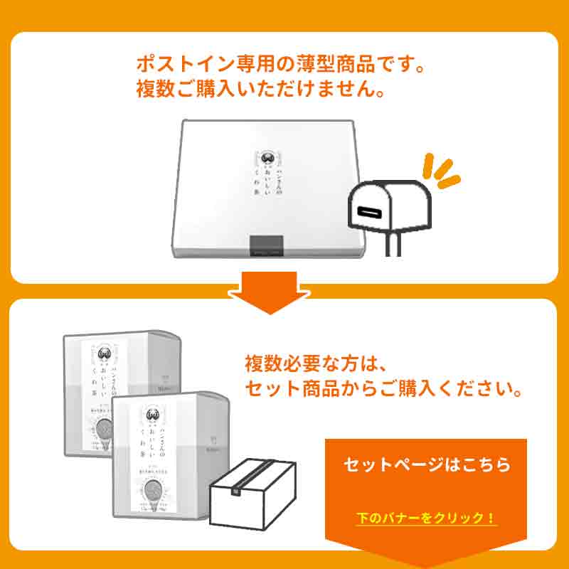 話題の行列 桑の葉茶 国産 粉末 スティック 60包 山梨県産桑×玄米パウダー 糖質制限 糖質対策 中性脂肪 体脂肪 血糖値 コレステロール ダイエット  桑 桑の葉 桑茶 くわ くわの葉 くわ茶 桑の葉青汁 玄米ノンカフェイン 妊婦 健康茶 お茶 免疫力 桑郷 分包 薄箱 ...