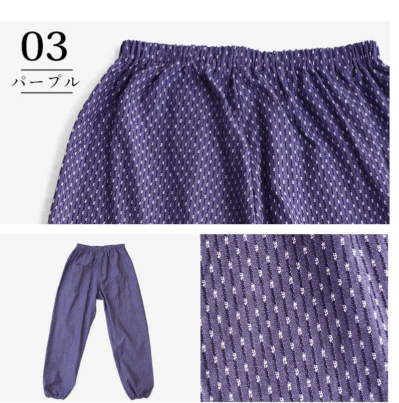 あられ柄久留米織もんぺ モンペ パンツ 部屋着 婦人用 和装 作業着 ガーデニング 制服 レディース 農作業 日本製 久留米産 ルームウエア ホームウエア M/L/LL/3L プレゼント 実用的