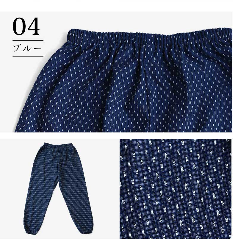 あられ柄久留米織もんぺ モンペ パンツ 部屋着 婦人用 和装 作業着 ガーデニング 制服 レディース 農作業 日本製 久留米産 ルームウエア ホームウエア M/L/LL/3L プレゼント 実用的