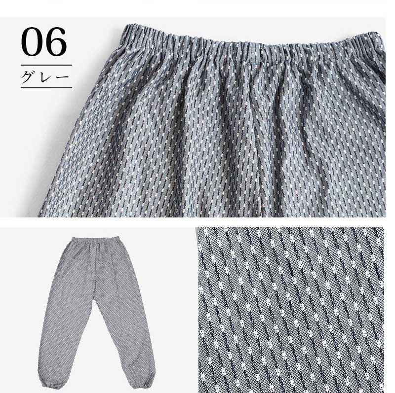 あられ柄久留米織もんぺ モンペ パンツ 部屋着 婦人用 和装 作業着 ガーデニング 制服 レディース 農作業 日本製 久留米産 ルームウエア ホームウエア M/L/LL/3L プレゼント 実用的