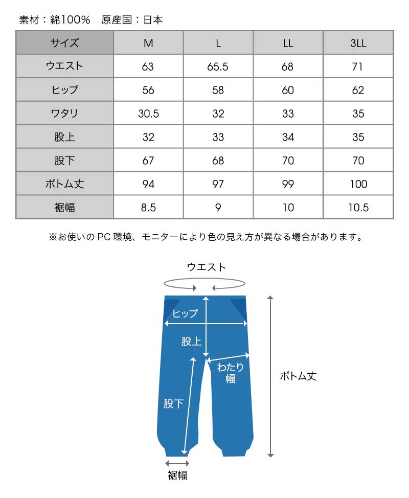あられ柄久留米織もんぺ モンペ パンツ 部屋着 婦人用 和装 作業着 ガーデニング 制服 レディース 農作業 日本製 久留米産 ルームウエア ホームウエア M/L/LL/3L プレゼント 実用的