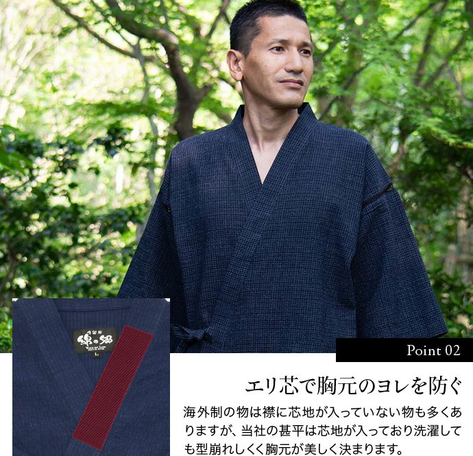 甚平 ちぢみ織 日本製 久留米産 送料無料 父の日 ルームウェア ギフト プレゼント Bestemsguide Com 甚平 ちぢみ織 日本製 久留米産 送料無料 父の日 ルームウェア ギフト プレゼント Bestemsguide Com