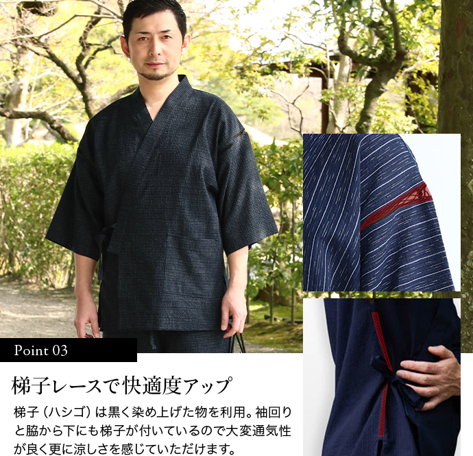 甚平 ちぢみ織 日本製 久留米産 送料無料 父の日 ルームウェア ギフト プレゼント Bestemsguide Com 甚平 ちぢみ織 日本製 久留米産 送料無料 父の日 ルームウェア ギフト プレゼント Bestemsguide Com
