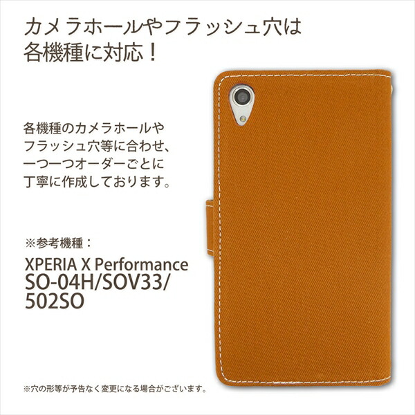 楽天市場 Xperia X Performance So 04h ケース カバー So04h 手帳 手帳型 チノパン風 So04hケース So04hカバー So04h手帳 So04h手帳型 エクスペリア X パフォーマンス スマホケースのお店クワショップ 楽天市場 Xperia X Performance So 04h ケース カバー So04h 手帳 手帳型 チノパン風 So04hケース So04hカバー So04h手帳 So04h手帳型 エクスペリア X パフォーマンス スマホケースのお店クワショップ