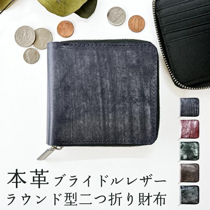 未使用　ロイヤルオーダー　レザー財布 ロイヤルオーダー ROYAL WALLET 詳細ページ 【公式】ロイヤル