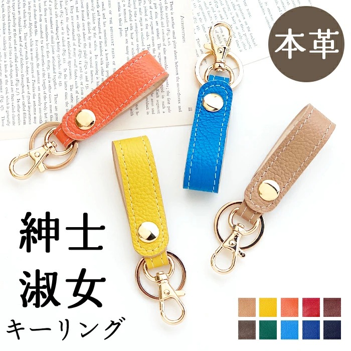 レザーカービング ベルトループキーホルダー　サンフェイス/緑オレンジ 楽天市場】＼セール開催中！26(土)AM2時まで／フラワー