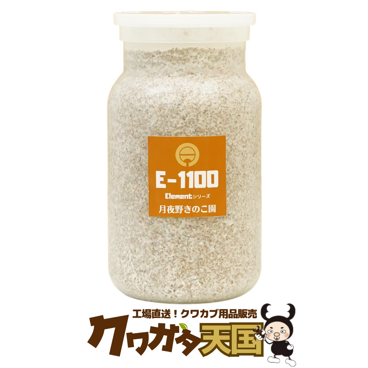 BREED　１１００菌糸ビン　１０本　アロワナ様 BREED 1100菌糸ビン 10本 アロワナ様 BREED 1100菌糸ビン