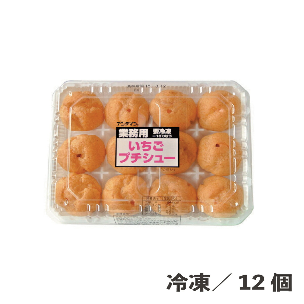 冷凍いちごプチシュー 12個入り 冷凍 自然解凍 業務用 スイーツ デザート 食品 便利 時短 簡単 おやつ お菓子 カフェ レストラン ビュッフェ  ブッフェ 盛り合わせ いちご 苺 シュークリーム シュー 一口サイズ カスタード 春 パフェ 完璧