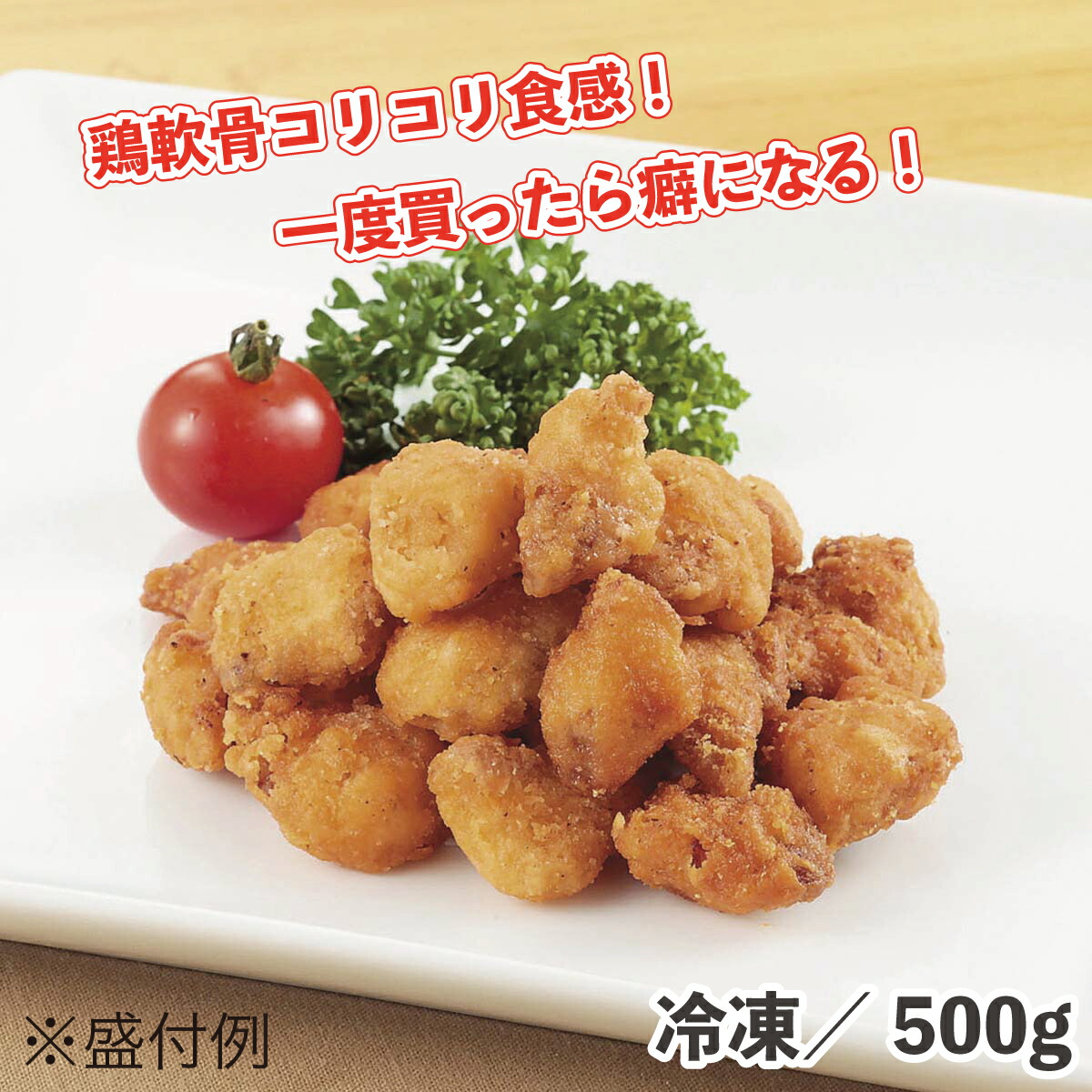 楽天市場】スチームチキン BLK 小 1kg 冷凍 カット済 一口サイズ